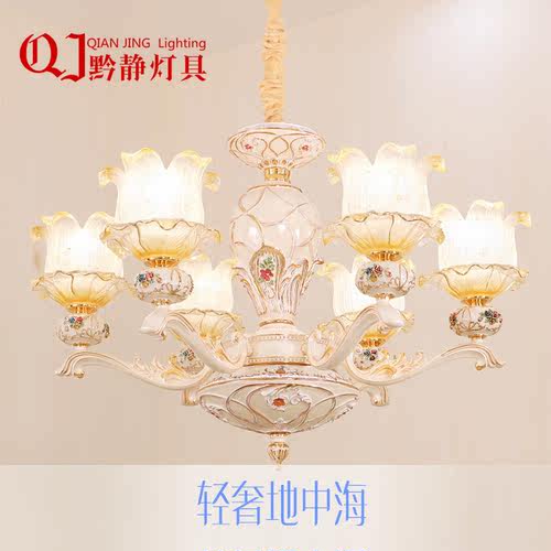 客厅波西米亚地中海树脂
