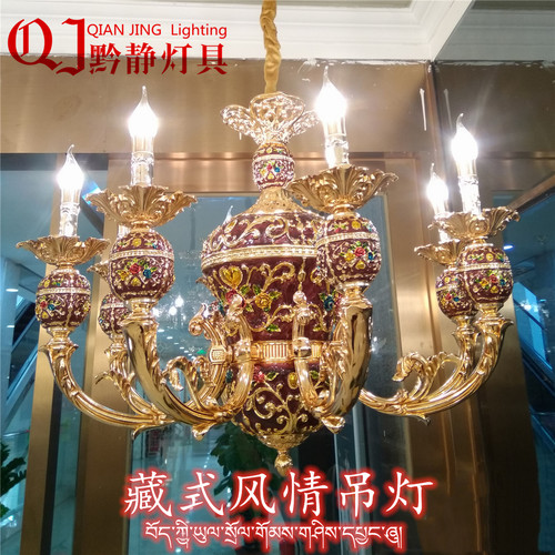 法式奢华吊灯异域风情装饰灯