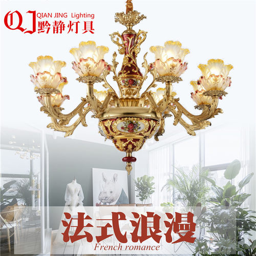 法式风锌合金卧室酒红色餐厅灯