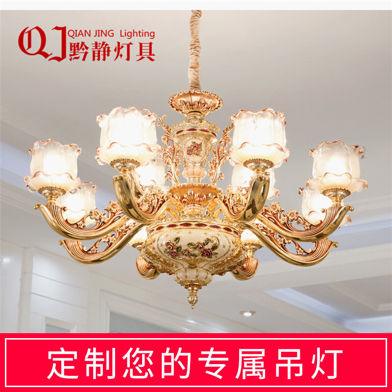 6635法式客厅树脂吊灯简欧卧室大气奢华别墅楼金色宫廷风餐厅灯具