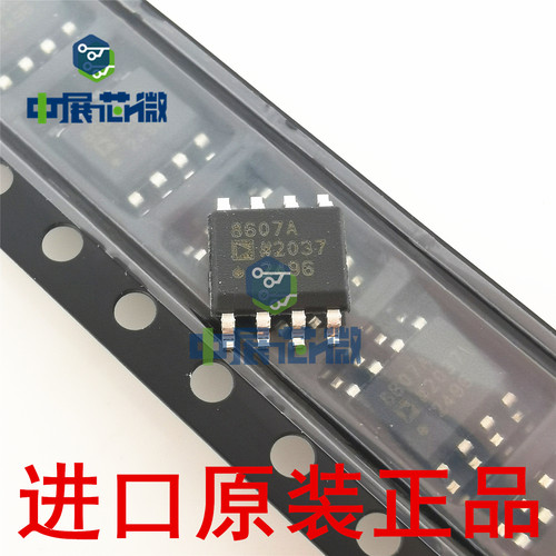 原装正品 AD8606ARZ-REEL7 AD8602A 8607A 贴片SOP8 精密运放芯片
