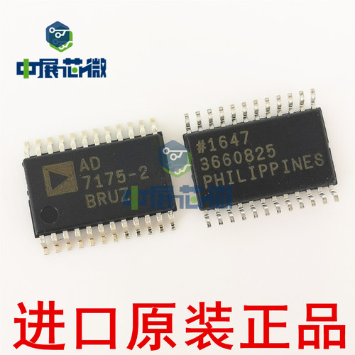 进口原装 AD7175-2BRUZ-RL7 AD7172/7176/7177-2 模数转换芯片ADC