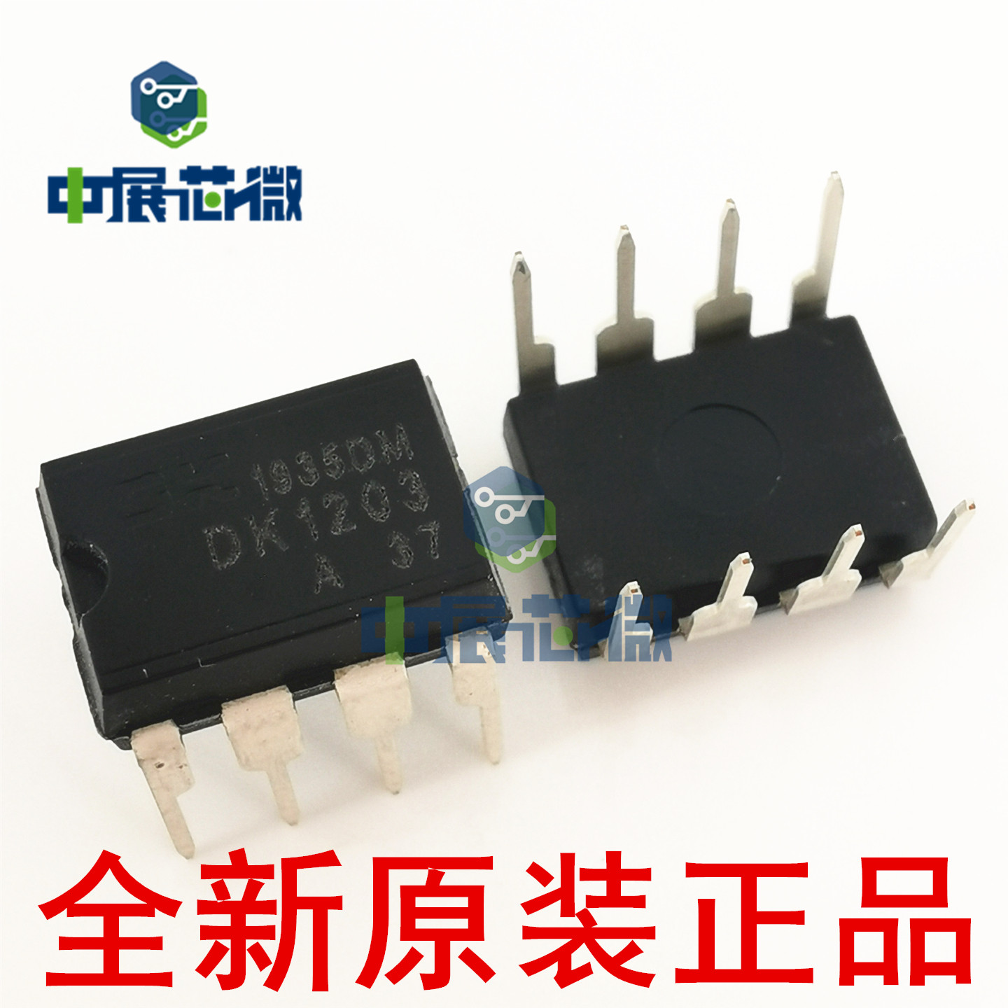 原装正品 DK106 DK1203 DK112 DK124 DK125 直插开关电源控制芯片