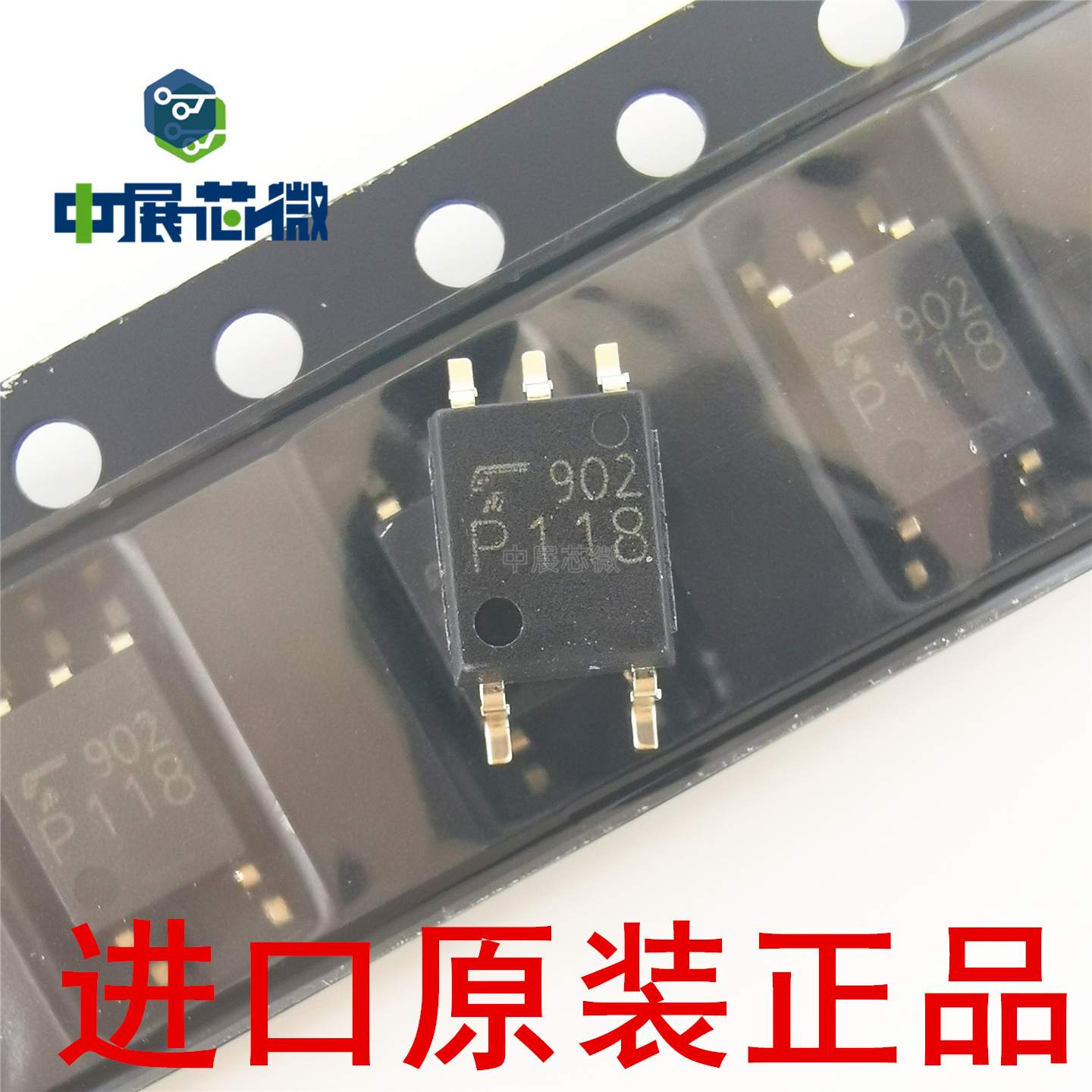 原装贴片光耦 TLP112A P113 P114A P115A P116(TPL,E P117 TLP118