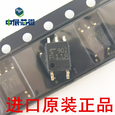 原装贴片光耦 TLP112A P113 P114A P115A P116(TPL,E P117 TLP118