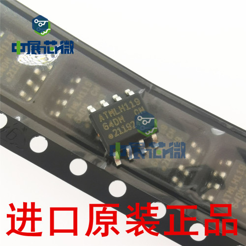 EEPROM芯片 AT24C01/02/04/08/16CM/32/64D/128/256/512C-SSHM-T