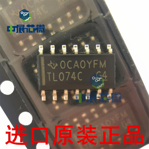 进口原装 TL074CDR TL084IDR TL074C TL064I ID 运算放大器芯片