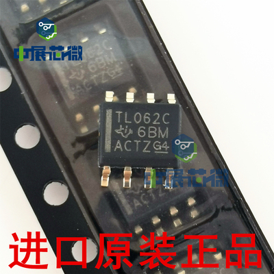 原装正品 TL061CDR/062C/071C/072C/081C/TL082CD 运算放大器芯片