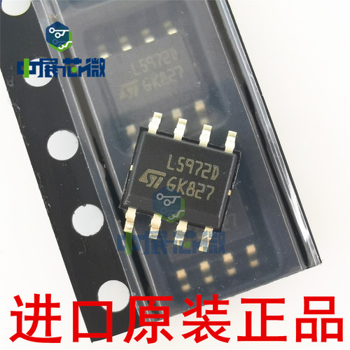 进口原装 L5972D L5973D L5970D013TR 贴片SOIC-8 开关稳压器芯片