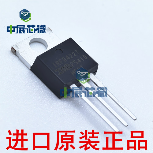 进口原装 IRFB4227PBF IRFB4227 直插TO-220 200V65A MOS场效应管