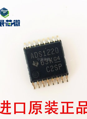 原装正品 ADS1120IPWR ADS1220 ADS1230IPW 模数转换芯片ADC芯片
