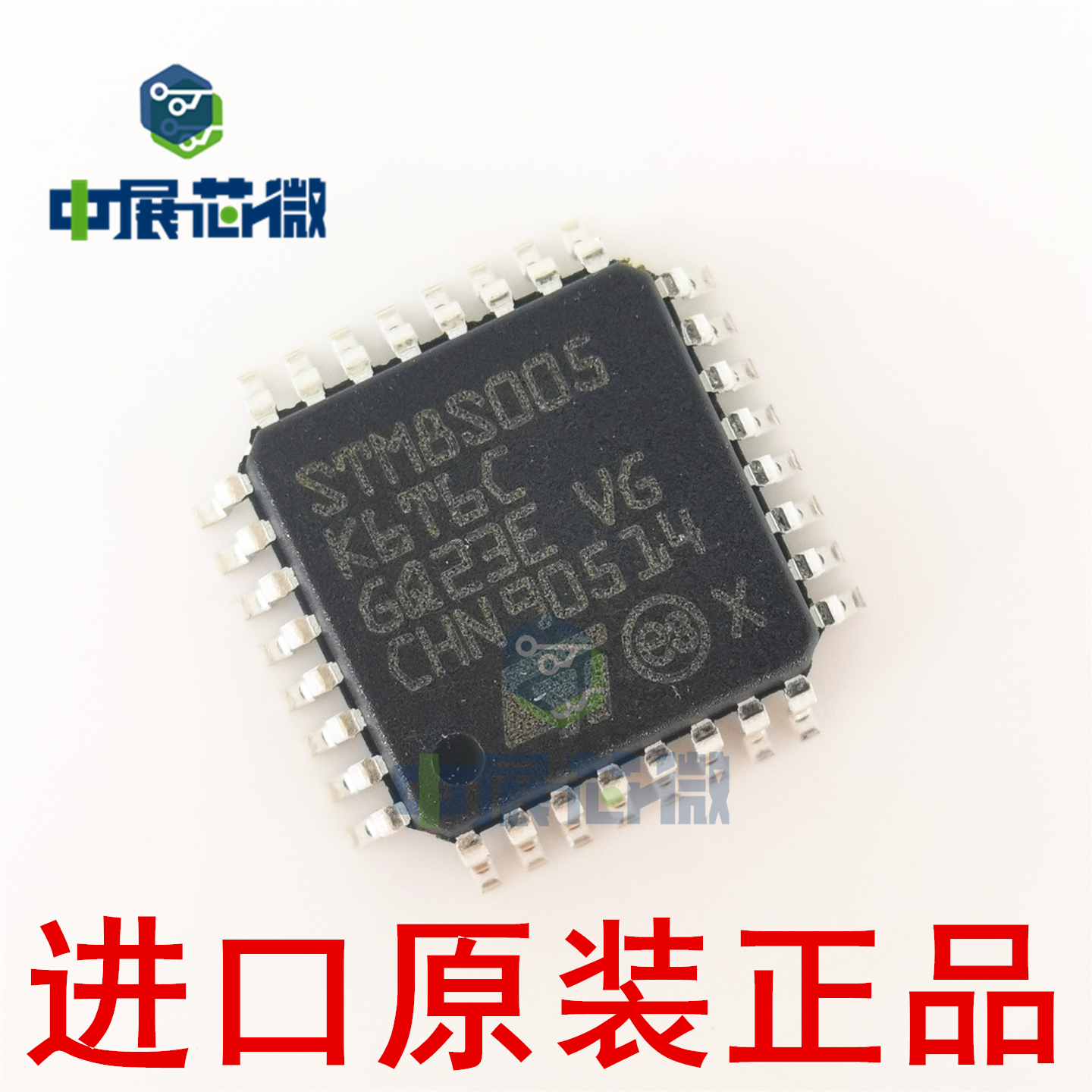 进口原装 STM8S005K6T6C STM8S105C6T6 微控制器芯片 单片机 MCU