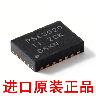 进口原装 TPS63020DSJR TPS63021DSJ PS63020 电感升降压转换芯片