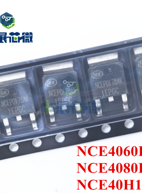 MOS场效应管 NCE4060K NCE4080K NCE40H12K 40V/60A80A120A