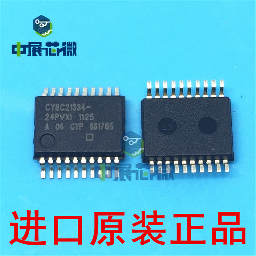 原装正品 CY8C21334-24PVXIT 24PVXI 贴片SSOP-20 单片机 芯片
