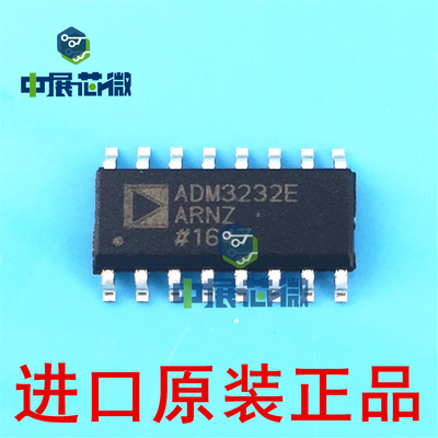 原装正品 ADM3232EARNZ-REEL7 ADM3232E 贴片SOIC-16 RS232芯片