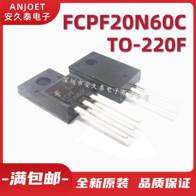 FCPF20N60C 场效应管MOS管 TO-220F 国产全新 20N60 20N60C