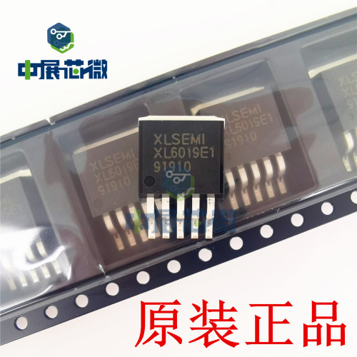原装正品 XL4005 XL4015E1 XL4501 XL6019 XL7035 DC-DC电源芯片