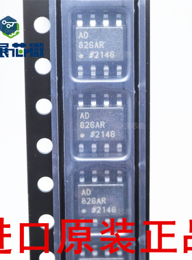 原装正品 AD820A AD822ARZ AD823A AD826A AD828A 运算放大器芯片