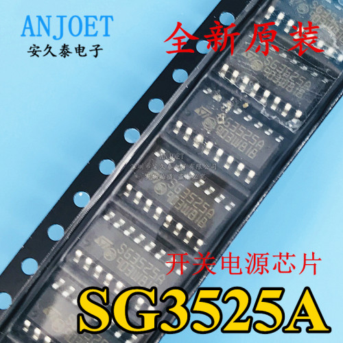 SG3525A KA3525A 贴片SOP-16 逆变器驱动板集成块IC芯片 全新国产