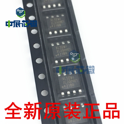 原装 XL4001E1 XL1410 1513 1530 1583 2001 2009 2011 2012 6007