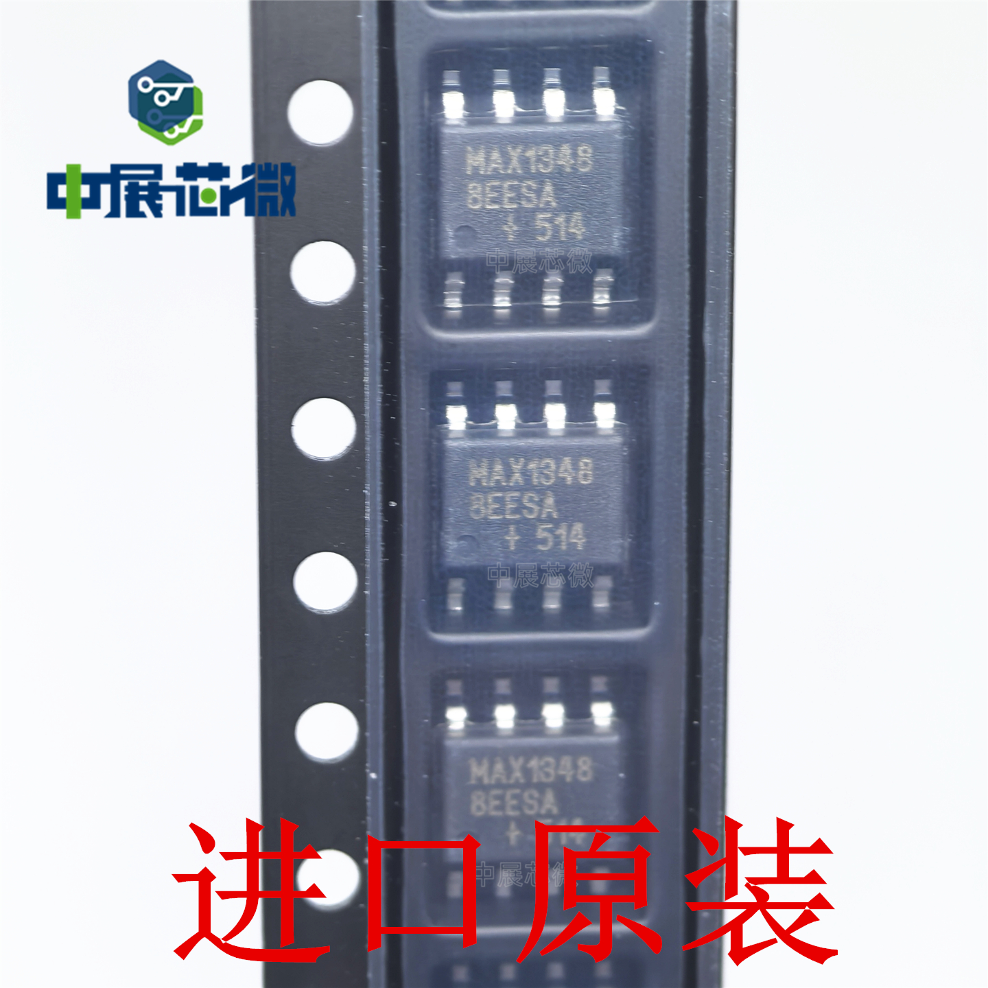 进口原装 MAX13485EESA+T 13487E MAX13488EESA RS485/RS422芯片