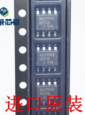 进口原装 MAX13485EESA+T 13487E MAX13488EESA RS485/RS422芯片