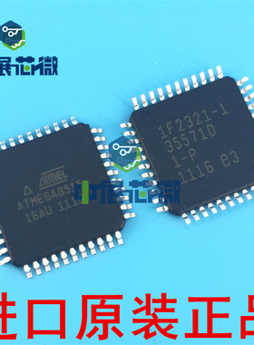 微控制器 ATMEGA8/32/64/128/1281/2561/8515/8535-16AU AUR 芯片