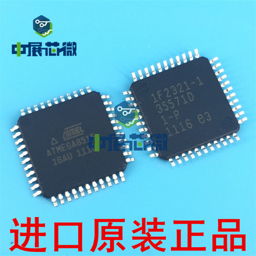 微控制器 ATMEGA8/32/64/128/1281/2561/8515/8535-16AU AUR 芯片