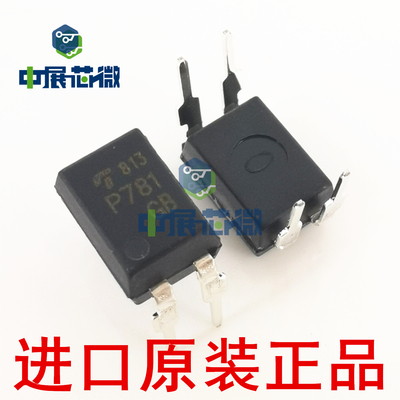 原装正品 TLP781 TL785GB-TP6,F 光耦 P781/P785 直插 贴片SMD-4P