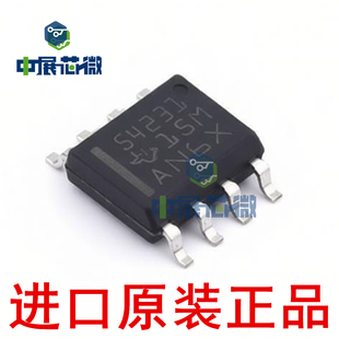 进口原装 TPS54231DR TPS54232 54233D 贴片SOP-8 电源降压芯片IC