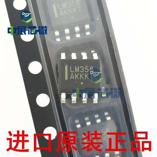 进口原装 LM358DR2G LM2904V LM258DG VDR2G 贴片 运算放大器芯片