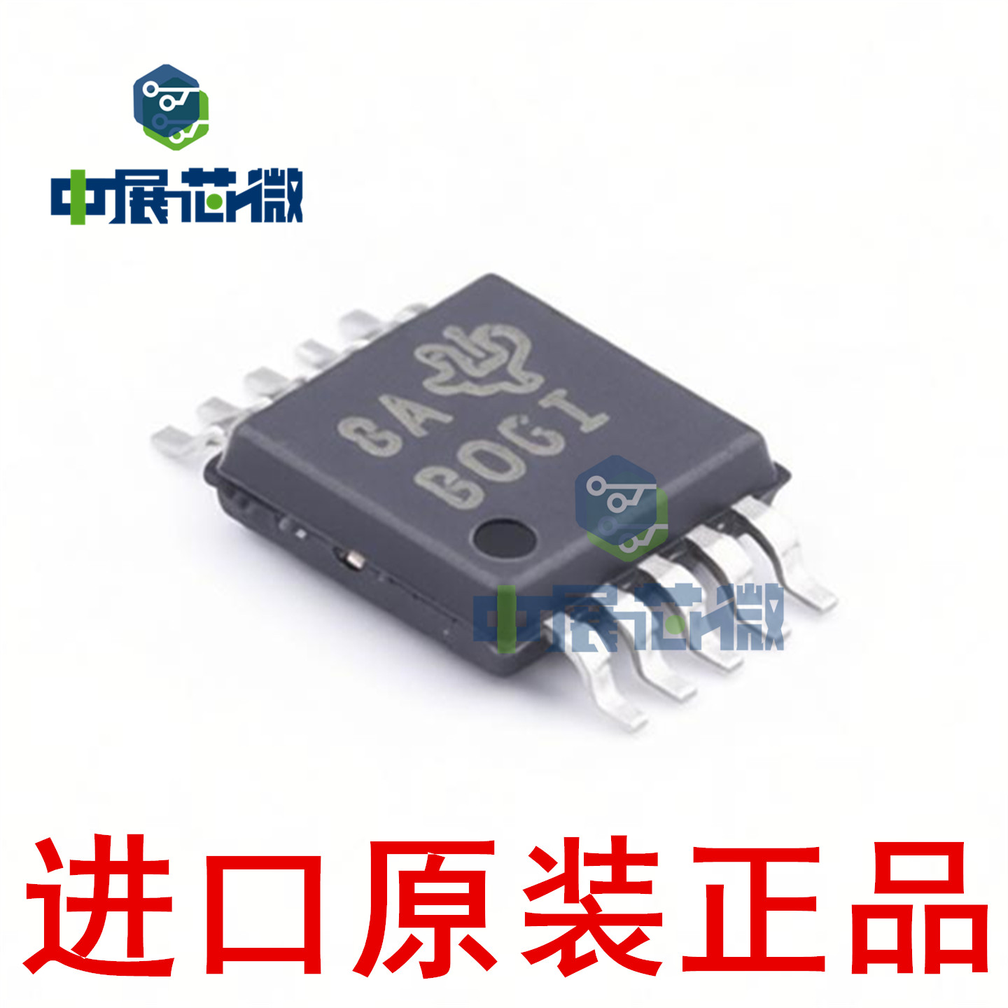 进口原装 ADS1115IDGSR 1118IDGST 1112 1113 1114 模数转换芯片 - 实物图