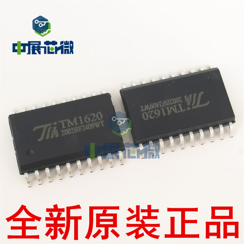 全新原装 TM1620 TM1637 LED数码管显示驱动控制芯片 贴片SOP-20