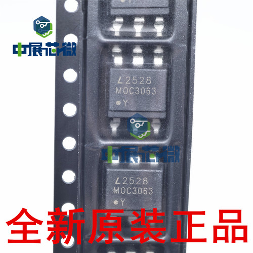 原装光耦 MOC3063S-TA1 MOC3083S 贴片/直插6脚 可控硅输出光耦