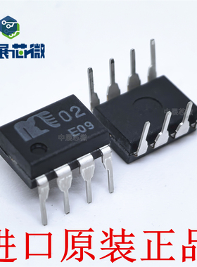 原装正品 MUSES02 DIP8 高保真 发烧音频双运放芯片 送镀金IC插座