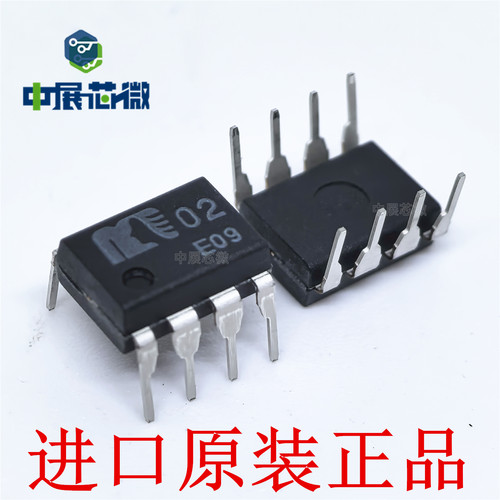 进口原装正品JRC MUSES02 DIP-8 高保真 发烧音频双运放IC芯片