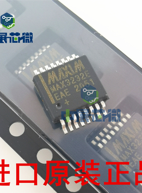 原装正品 MAX3232EEAE MAX3221ECAE+T MAX3232E RS232收发器芯片