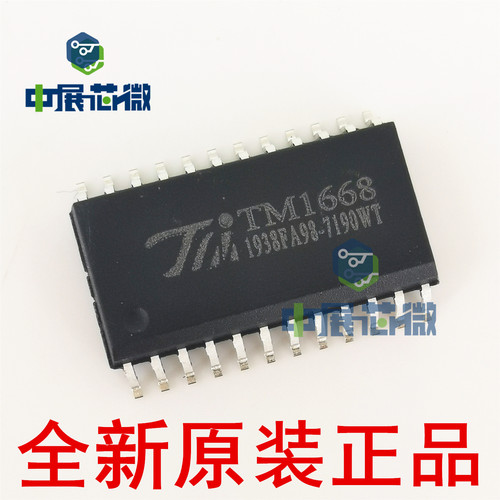 原装正品 TM1668-SSOP24-TA2108 贴片SOP-24 LED数码管驱动芯片IC