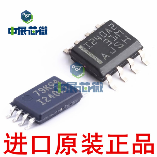进口原装 INA240A1PWR I240A3 INA240A2DR D 电流感应放大器芯片