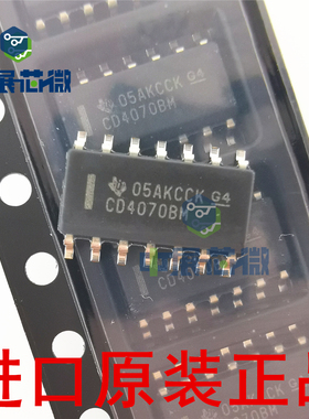 原装 CD4093BM96 CD4011BM 4001 4070B 4071B 4072 4073 逻辑芯片