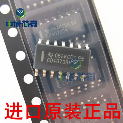 原装 CD4093BM96 CD4011BM 4001 4070B 4071B 4072 4073 逻辑芯片
