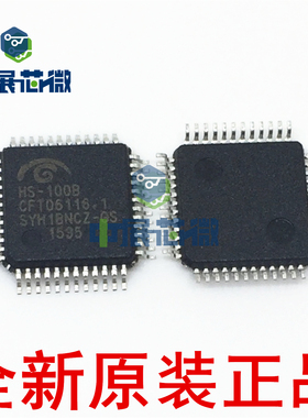 原装正品 HS-100B CM108B LQFP-48 USB声卡音频解码芯片集成IC
