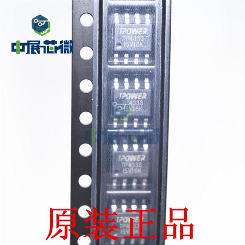 原装正品 TP4333 TP4336 TP4337 1A移动电源同步升压IC芯片 贴片
