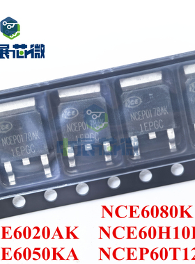 MOS管 NCE6020AK NCE6050KA NCE6080K 60V/20A50A80A120A场效应管