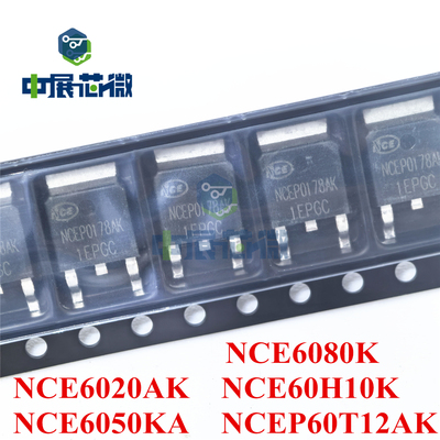 MOS管 NCE6020AK NCE6050KA NCE6080K 60V/20A50A80A120A场效应管