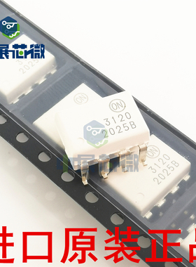 进口原装正品 白色光耦3120 FOD3120SD 贴片SOP-8 驱动光耦合器