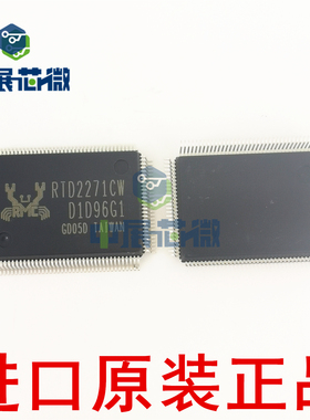 进口原装 RTD2271CW RTD2271CW-CG LQFP128 液晶驱动板芯片