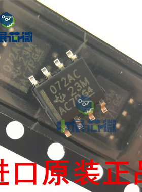 全新原装 TL072ACDR 072ACD 072AC SOIC-8 FET输入运算放大器芯片