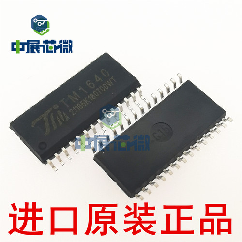 原装正品 TM1640(TA2103) TM1638 TM1628A 贴片SOP28 LED驱动芯片